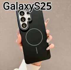 GalaxyS25 用 ケース　ブラック　マグセーフ　MagSafe