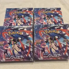 ニンジャスピナー シュリンク付き未開封4Box - メルカリ