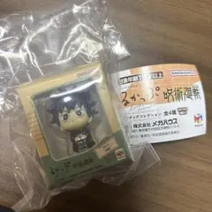 るかっぷ　伏黒恵