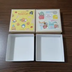 折り紙小箱　空き箱　から箱　はぴだんぶい　古川紙工　アイスクリームショップ