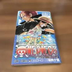 2026年最新】onepiece 40億巻の人気アイテム - メルカリ