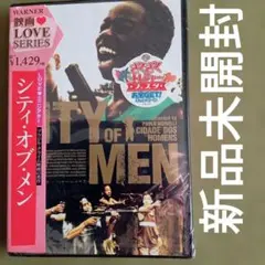 【廃盤】シティ・オブ・メン('07ブラジル) blu-ray シティ・オブ・メン('07ブラジル) - メルカリ