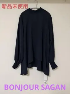新品タグ付き⭐︎ボンジュールサガン　ハイネック 長袖シャツ