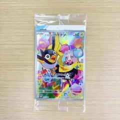 2026年最新】ポケカプロモ未開封の人気アイテム - メルカリ