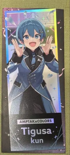 STPR すとふぇす 2025 ちぐさくん ランダムホログラムチケット