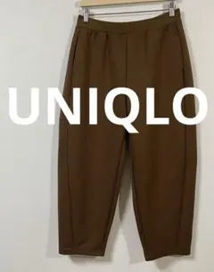 ユニクロ　UNIQLO　ドライスウェットカーブパンツ　XLサイズ　ブラウン　美品