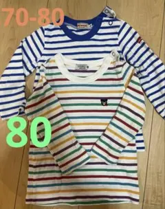 ミキハウス　ダブルビー　ボーダーT 保育園着