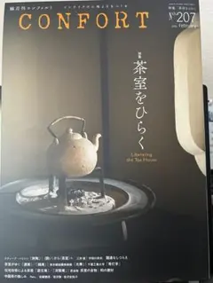 Item thumbnail for item 32722d68-6b24-4428-a10a-e54ca91d140e