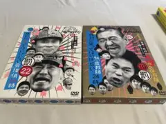 ダウンタウンのガキの使いやあらへんで！DVD セット　笑ってはいけないシリーズ③