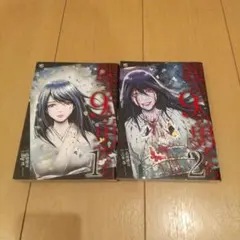 合*3様 ケロQ 枕 サクラノ詩 サクラノ刻 ヴォーカルレコード 直筆