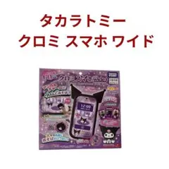 Item thumbnail for item 172a57ea-ab42-4c51-93e5-6d121597d09f