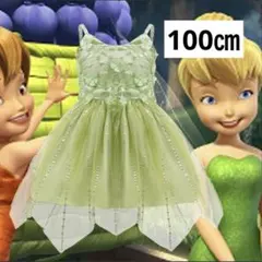 ティンカーベル風 グリーンドレス キッズ コスプレ衣装 ハロウィン 100㎝