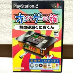 PS2 オレたちゲーセン族 熱血硬派くにおくん テクノス 欠品あり