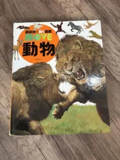 Item thumbnail for item 56b6ad5b-1634-4ab1-a7e4-2b23c82651ec