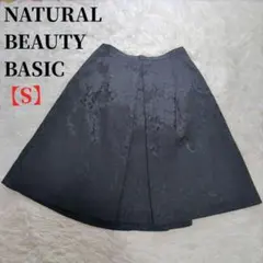 NATURAL BEAUTY BASIC (S) レース フレアスカート 黒のサムネイル