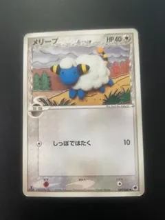 メリープ δ デルタ種 アンリミ ○ 拡張パック さいはての攻防 049/068