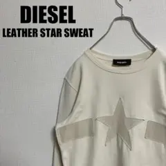 DIESEL本革レザーワンスタースウェットXS大きめメンズトレーナーディーゼル