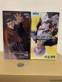 呪術廻戦 FIGURIZMα 懐玉 玉折 五条悟 覚醒 夏油傑 フィギュア　2種