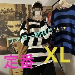 韓国ファッション　ボーダー　セーター　　秋物　XL ニット　黒白　ボーダー