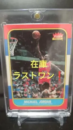 世界4046枚PSA 7 マイケルジョーダン エアジョーダン トレカ ナイキ 