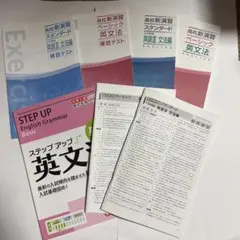 2026年最新】高校教科書 まとめ売りの人気アイテム - メルカリ