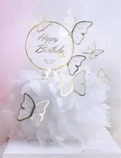 ケーキトッパー　蝶　ウェディング　バースデー