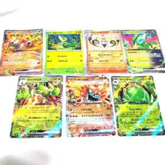 ポケモンカード ウガツホムラex SAR 極美品 - メルカリ