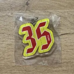 背番号35 PISANO アクリルキーホルダー