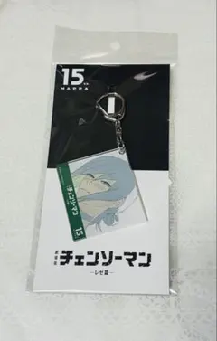 MAPPA EXPO チェンソーマン　レゼ　アクリルキーホルダー　MAPPA展
