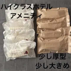 ホテルアメニティ　折りたたみ　使い捨てヘアブラシ　個包装　9本セット