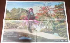 FGO 北國新聞 広告 テュフォン・エフェメロス