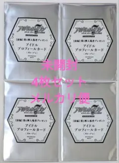 ハイ☆スピード! 映画入場特典コースターコンプセット& ポストカード3点 ハイ☆スピード! 映画入場特典コースターコンプセット& ポスト