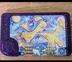 サーフゴー ポケモン　フレンダ　スーパートレジャー　BT5弾　ST　ピック