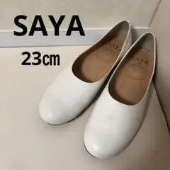 美品！！SAYA サヤ スリッポン ホワイト レザー スリッポン23㎝