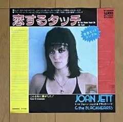 2026年最新】ジョーン・ジェット_ザ・ブラックハーツの人気アイテム