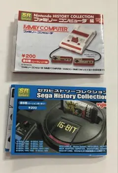 2026年最新】任天堂ヒストリーコレクション ファミリーコンピュータ編