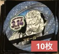 2023年バースデイ缶バッジステッカー　10枚　 ONE PIECE スモーカー