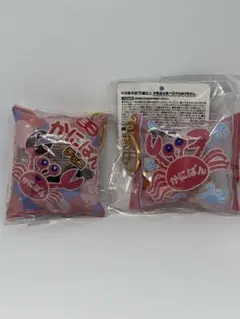 かにぱん　シャカシャカキーホルダー　2個セット