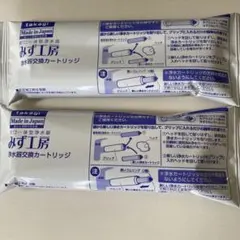 カートリッジ JC0032ST2本／自宅保管品のサムネイル