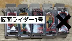 仮面ライダー1号 ソフビパッケージチャーム