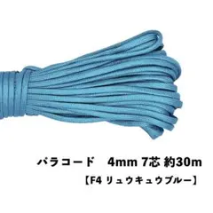 Hitomi様 リクエスト 3点 まとめ商品