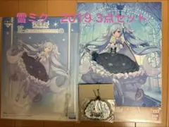 マログン様 リクエスト 2点 まとめ商品