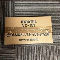 SANYO ホットカーペット SYC-MC15C(C) - メルカリ