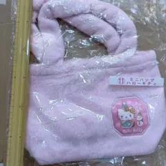 ハローキティ　Hello Kitty ミニバッグ Bag　サンリオくじ　新品