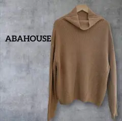 ABAHOUSE アバハウス ベージュ ハイネック ニット セーター