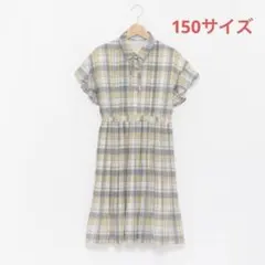 ポンポネット新品新作タグ付き衿つきプリーツワンピース150