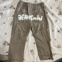 ビームスミニ　ズボン