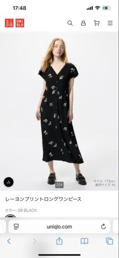 新品未使用 UNIQLO レーヨンプリント ロングワンピース ブラック Lサイズ