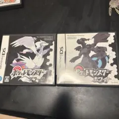 ポケットモンスター ブラック・ホワイト セット