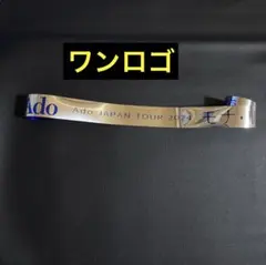2026年最新】Ado銀テの人気アイテム - メルカリ